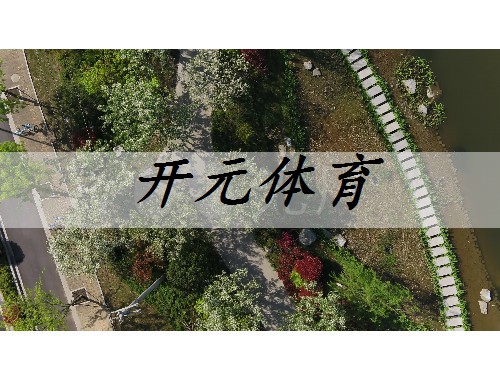 淮北市绿化市容局副局长