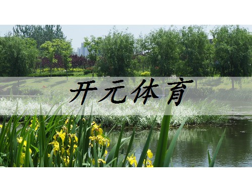 涿州城市绿化是什么单位